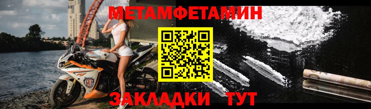 Amphetamine Premium  Amphetamine  маркетплейс состав  Вход с VPN  Еманжелинск 