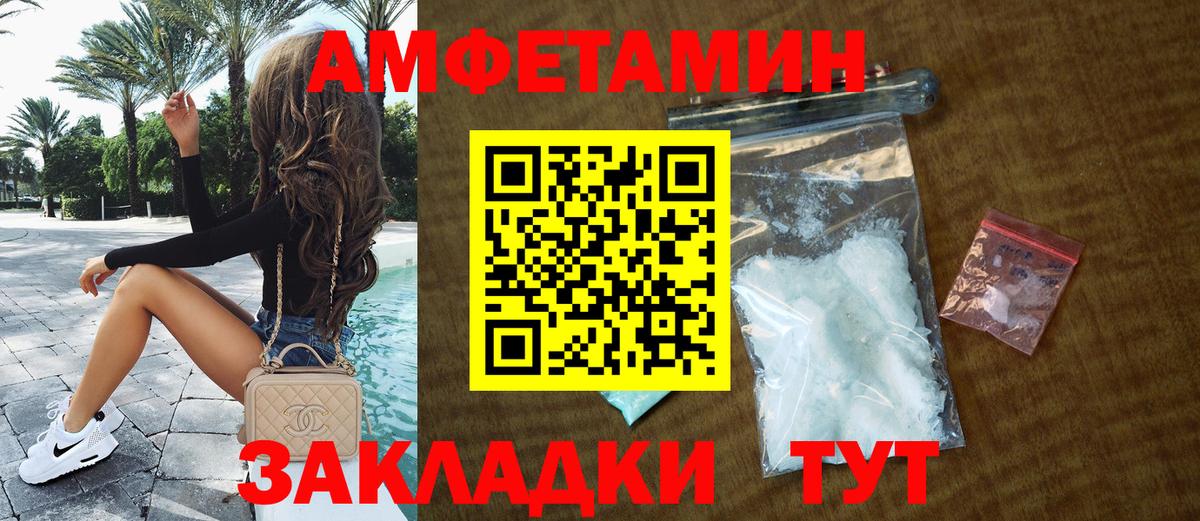 Alpha PVP Еманжелинск