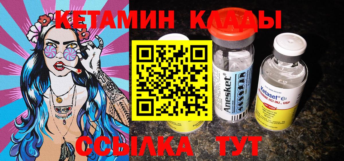 КОКАИН  Каннабис  Лсд 25  ГАШИШ  Еманжелинск  Вход с VPN  МЕФ  