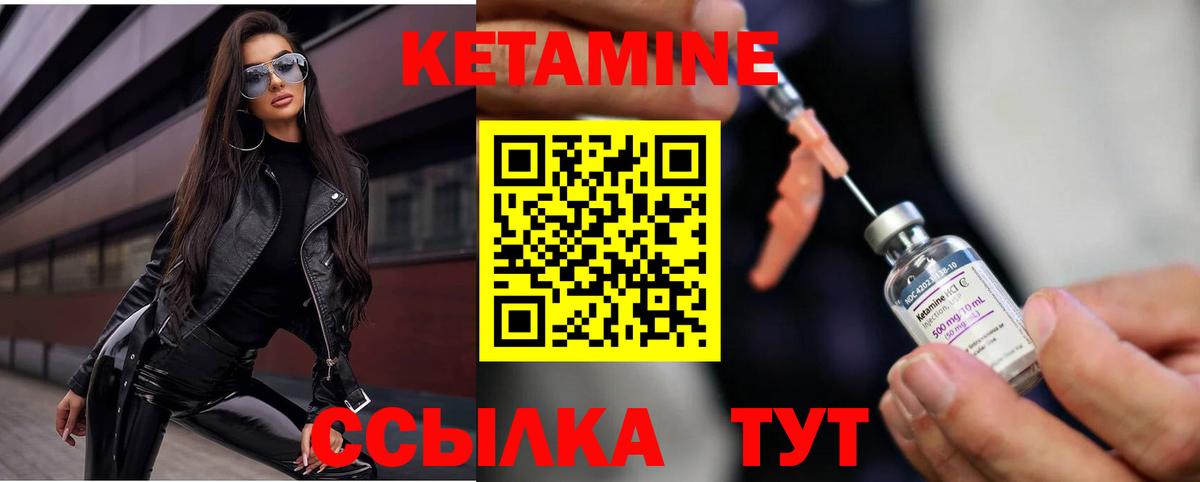 kraken вход  Вход с VPN  Еманжелинск  Кетамин ketamine  Кетамин ketamine 