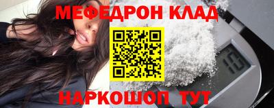 прущие грибы Волгодонск