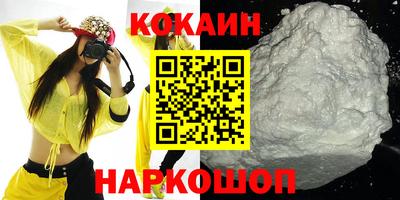 каннабис Балаково