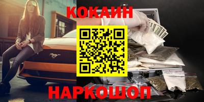 каннабис Балаково