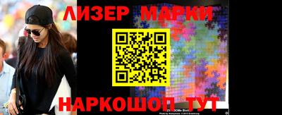 каннабис Балаково
