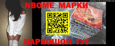 марки lsd Балашиха