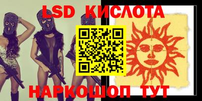 каннабис Балаково