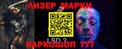 марки lsd Балашиха