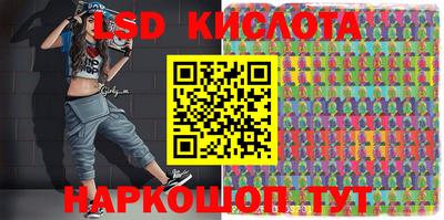 марки lsd Балашиха