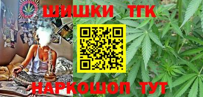 каннабис Балаково