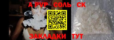 метамфетамин Волжск
