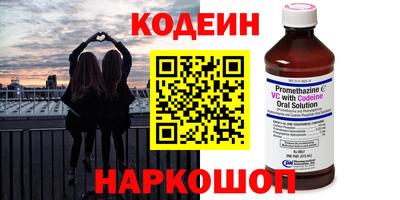 каннабис Балаково
