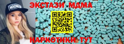 каннабис Балаково
