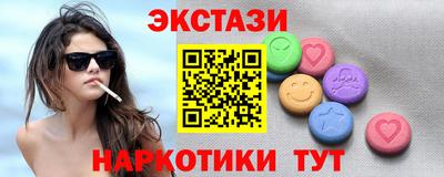марки lsd Балашиха