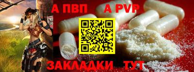 каннабис Балаково