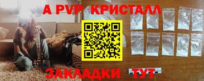 марки lsd Балашиха