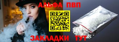 каннабис Балаково