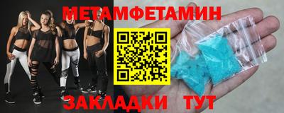 каннабис Балаково