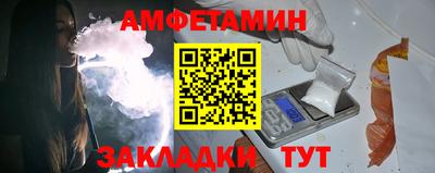 каннабис Балаково
