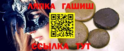 каннабис Балаково
