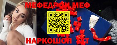 каннабис Балаково