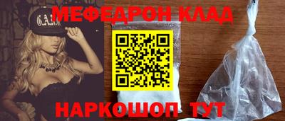 каннабис Балаково