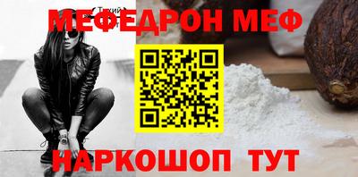 марки lsd Балашиха
