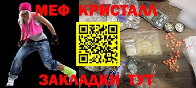 каннабис Балаково