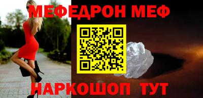 каннабис Балаково