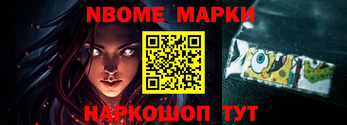 Еманжелинск  Лсд 25 экстази ecstasy  ЛСД экстази кислота  Вход с VPN 