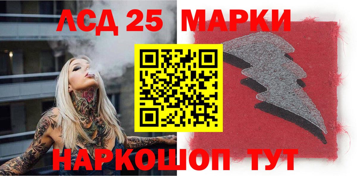 Марки NBOMe 1,5мг Еманжелинск