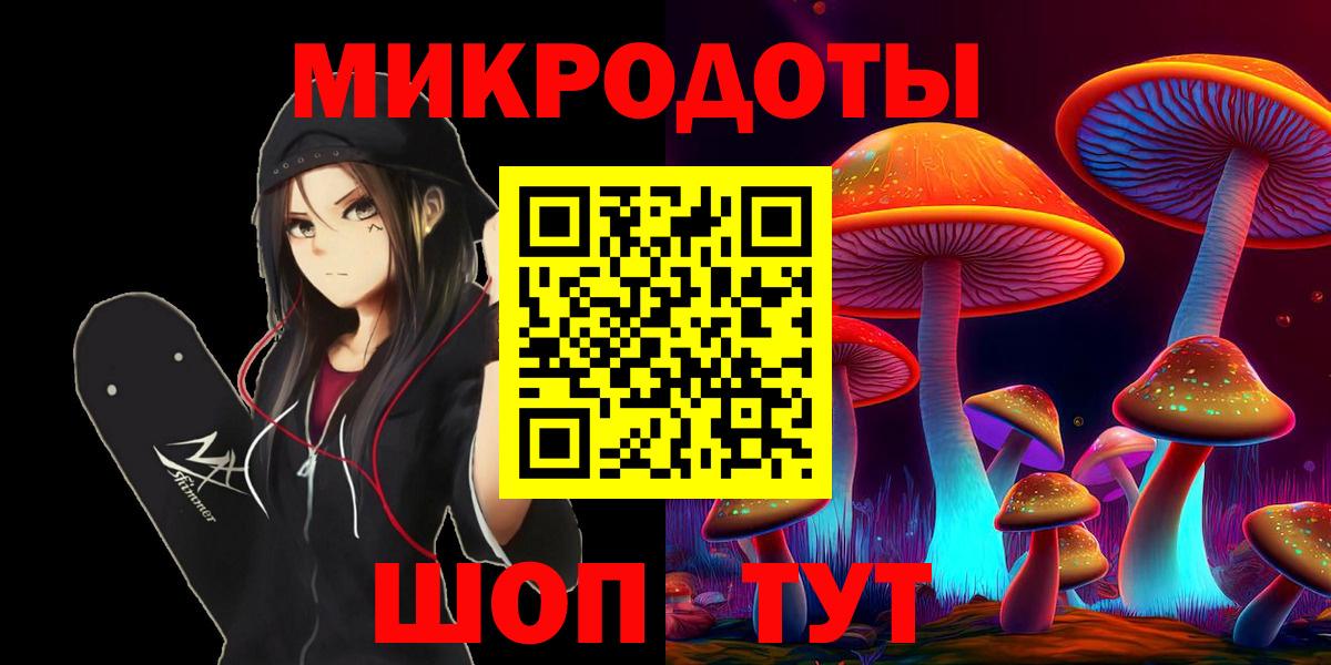 хочу   Галлюциногенные грибы MAGIC MUSHROOMS  Псилоцибиновые грибы Cubensis  Вход с VPN  Еманжелинск 