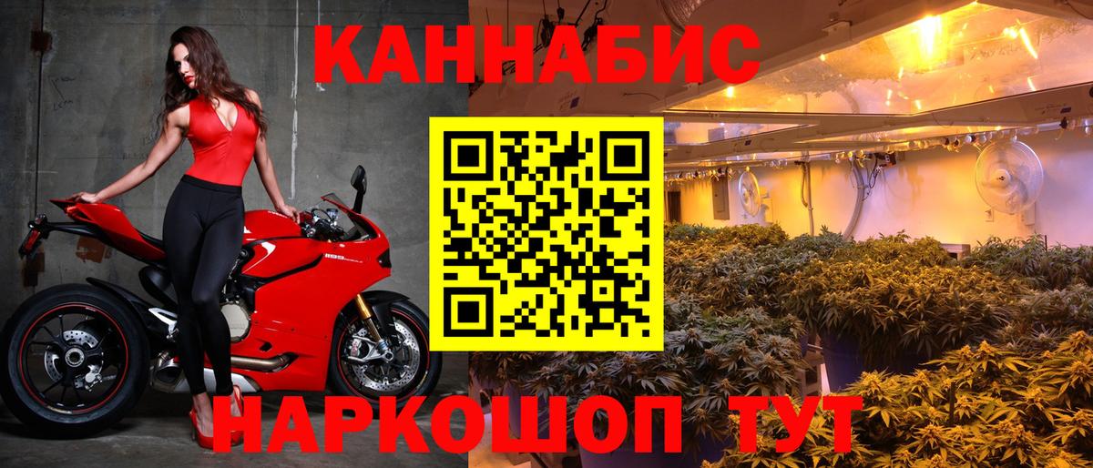 Шишки марихуана VHQ  Бошки Шишки планчик  Вход с VPN  Еманжелинск 
